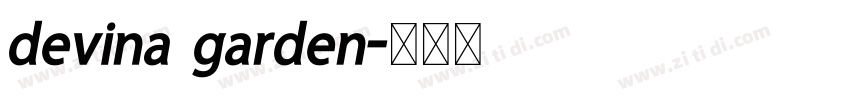 devina garden字体转换